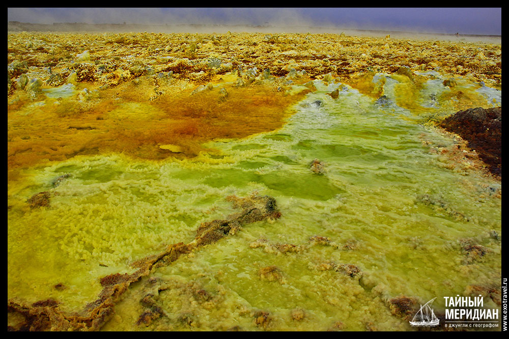 Dallol volcano / Вулкан Даллол