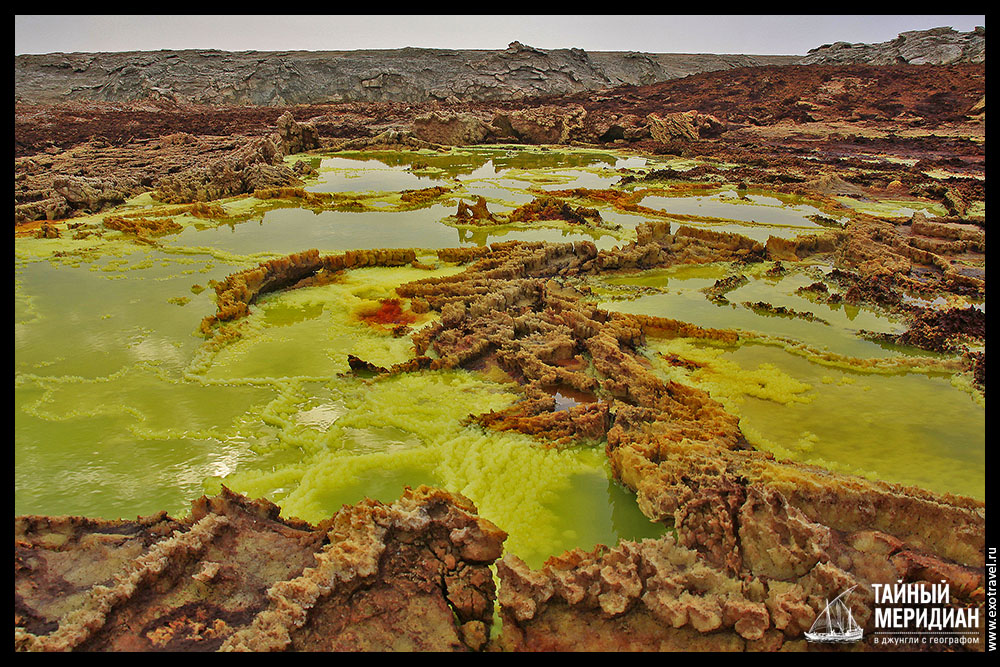 Dallol volcano / Вулкан Даллол