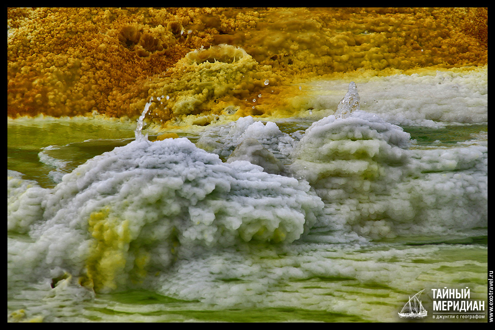 Dallol volcano / Вулкан Даллол