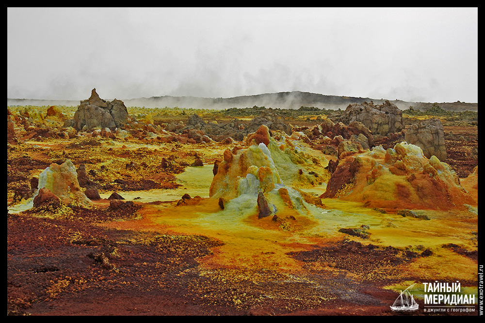 Dallol volcano / Вулкан Даллол